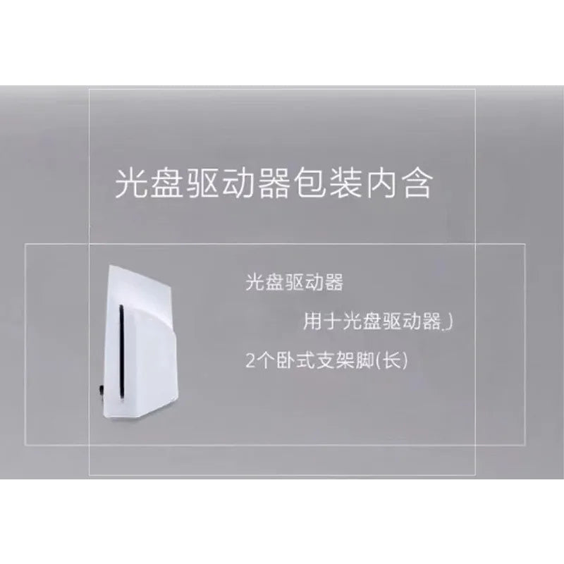 For PS5 PlayStation 5 Slim PS5 CD Drive Slim Optical Drive Optical Drive