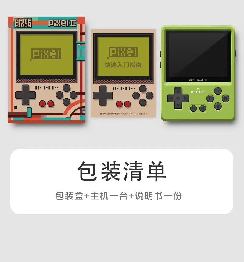 Gkd Pixel2 Handheld Game Console 256g Retro Street Game Console Psp Mini Metal Gaming Console Collection Childrens Birthday Gift